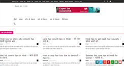 Desktop Screenshot of hinditips.com