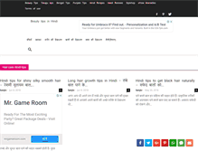 Tablet Screenshot of hinditips.com